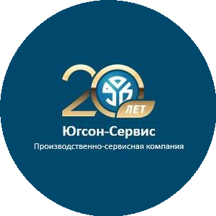 Югсон-Сервис