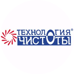 Технология чистоты