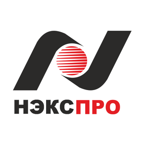 НЭКСПРО