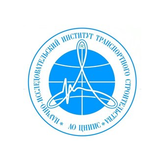 ЦНИИТС