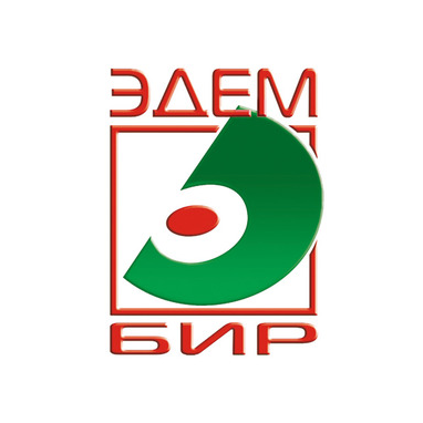 Эдем-Бир