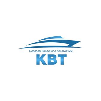 КВТ