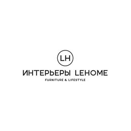 LeHome - Сеть салонов мебели и декора
