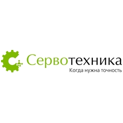 Сервотехника
