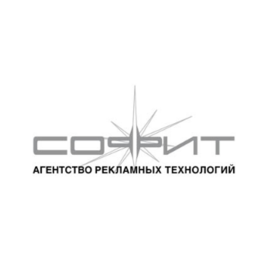 СОФИТ