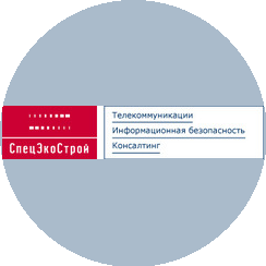СпецЭкоСтрой