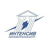Интенсив, ОЦ