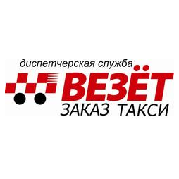 Везет, такси