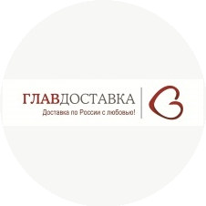 ГлавДоставка, Омск