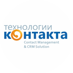 Технологии контакта