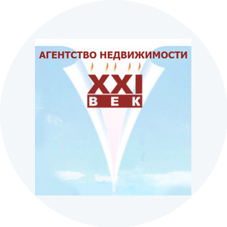 XXI ВЕК