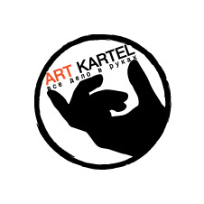 Арт-Картель