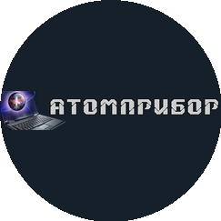 Атомприбор
