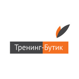 Тренинг-Бутик