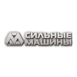 Сильные Машины Запад
