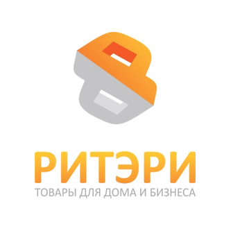 РИТЭРИ, группа компаний