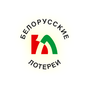 БЕЛОРУССКИЕ ЛОТЕРЕИ