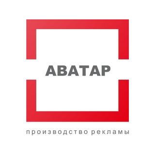 Аватар