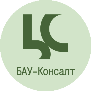 БАУ-Консалт