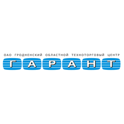 Гродненский областной техноторговый центр Гарант