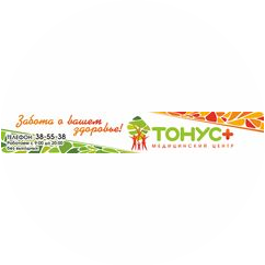 Тонус+