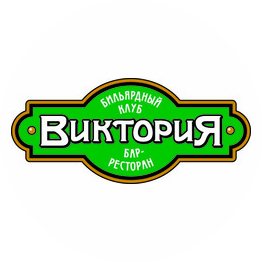 Виктория (Лоретти, ООО)