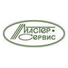 Мастер-Сервис