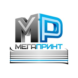 МЕГАПРИНТ