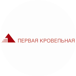 Первая Кровельная