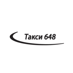 Такси 648