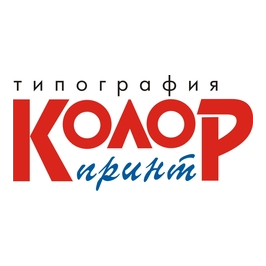 Колор-Принт