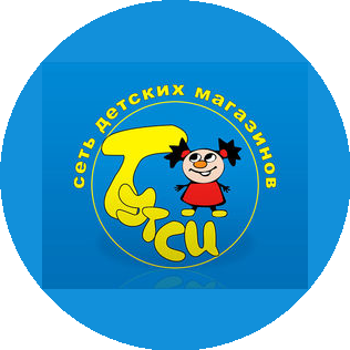 Тутси
