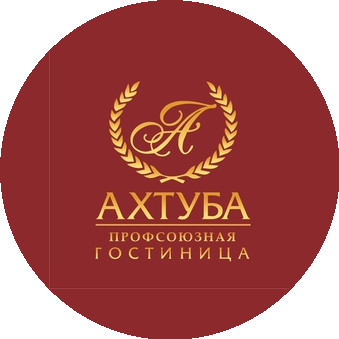 Туристский комплекс Ахтуба