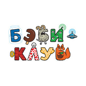 Бэби клуб на Патриарших прудах