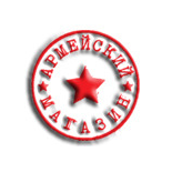Армейский Магазин
