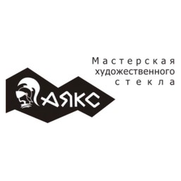 Аякс