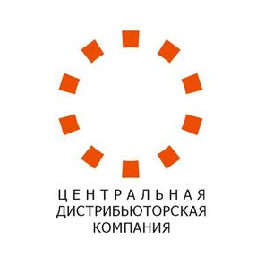 Центральная Дистрибьюторская Компания