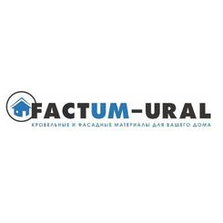 Фактум-Урал