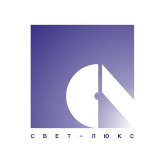 Свет-Люкс