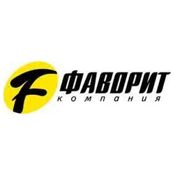 Фаворит