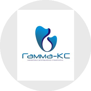 Гамма-КС