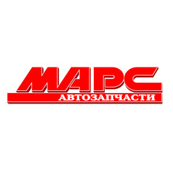 МАРС-автозапчасти