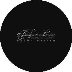 Бутик Де Люнет