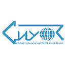 НОУ ВПО Ставропольский институт управления