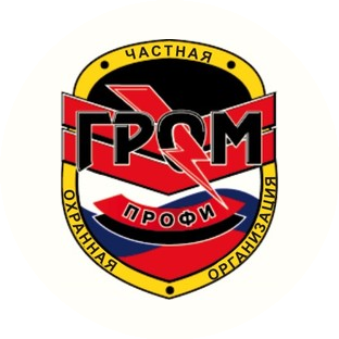 ЧОО Гром-Профи