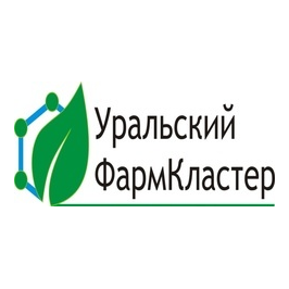 НП Уральский фармацевтический кластер