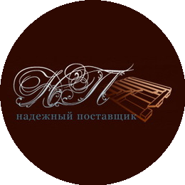 Надежный Поставщик