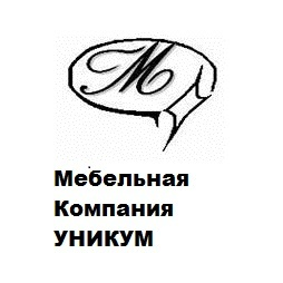 Мебельная компания Уникум