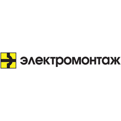 МПО Электромонтаж