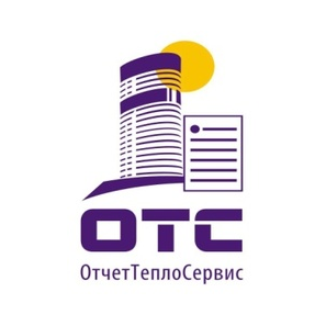 ОтчетТеплоСервис